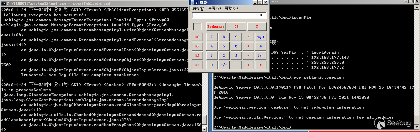 WebLogic反序列化漏洞(CVE-2018-2628)漫谈 - 作者:Knownsec知道创宇 WebLogic反序列化漏洞(CVE-2018-2628)漫谈 - 作者:Knownsec知道创宇