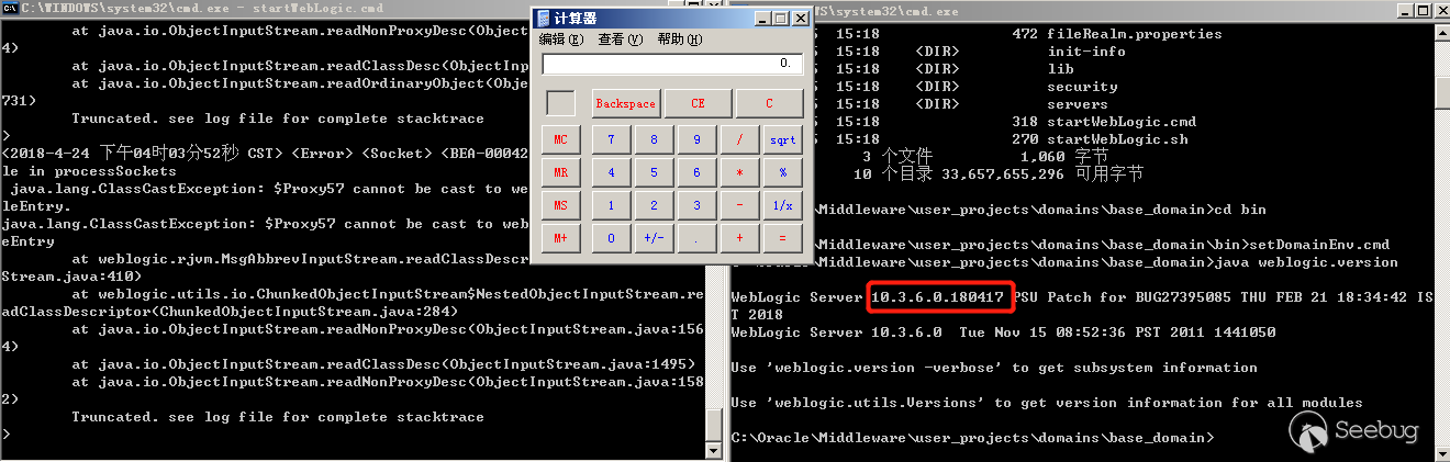 WebLogic反序列化漏洞(CVE-2018-2628)漫谈 - 作者:Knownsec知道创宇 WebLogic反序列化漏洞(CVE-2018-2628)漫谈 - 作者:Knownsec知道创宇
