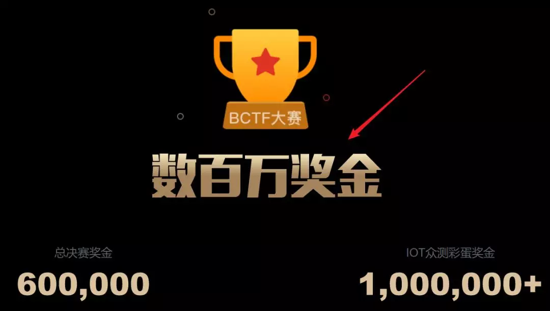 DEF CON China 究竟值不值得一看? - 作者:谢幺 DEF CON China 究竟值不值得一看? - 作者:谢幺