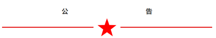 【豪华出境游】4.28,漏洞盒子精英白帽团出发喽 | 白帽梦想趴 - 作者:漏洞盒子-安全小百科