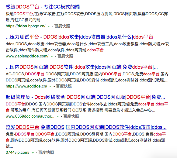 揭秘DDoS攻击的高度产业化,知道创宇发直播平台DDoS攻击预警 - 作者:知道创宇云安全 揭秘DDoS攻击的高度产业化,知道创宇发直播平台DDoS攻击预警 - 作者:知道创宇云安全