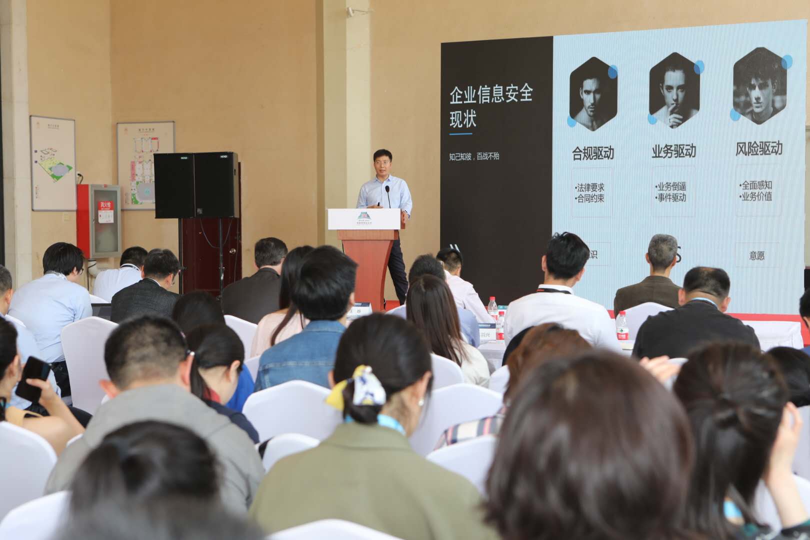 2018首席安全官(CSO)国际高峰论坛在北京隆重开幕 - 作者:易念科技 2018首席安全官(CSO)国际高峰论坛在北京隆重开幕 - 作者:易念科技