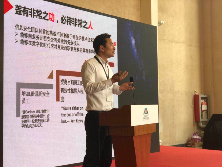 2018首席安全官(CSO)国际高峰论坛在北京隆重开幕 - 作者:易念科技 2018首席安全官(CSO)国际高峰论坛在北京隆重开幕 - 作者:易念科技