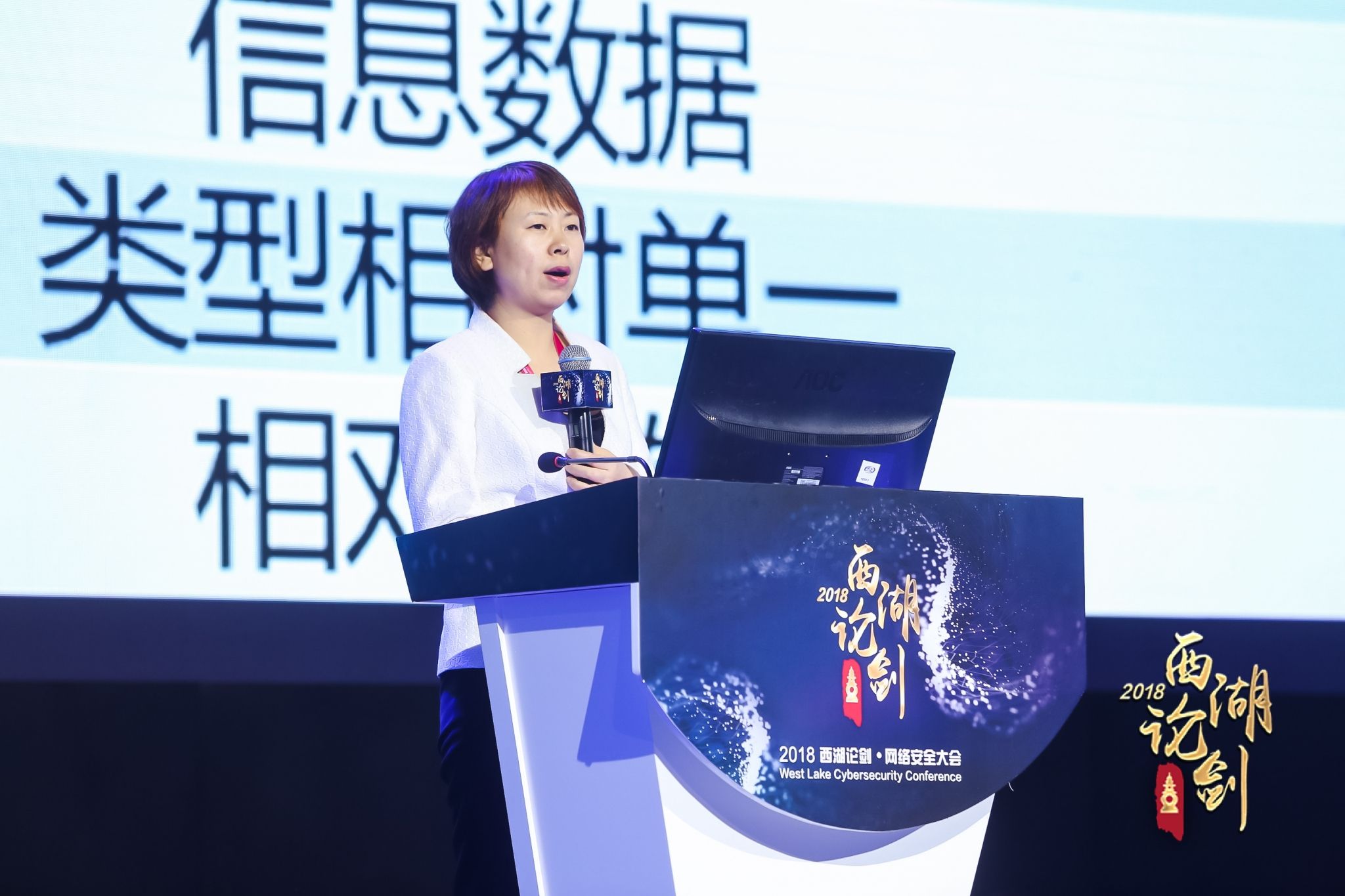 新时代,新力量 | 2018西湖论剑 · 网络安全大会精彩回顾 - 作者:Akane 新时代,新力量 | 2018西湖论剑 · 网络安全大会精彩回顾 - 作者:Akane