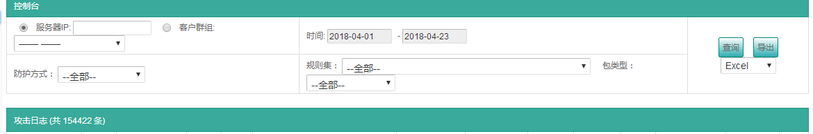 安全预警:2018年4月大流量攻击突增,企业高防需常态化 - 作者:途隆云 安全预警:2018年4月大流量攻击突增,企业高防需常态化 - 作者:途隆云