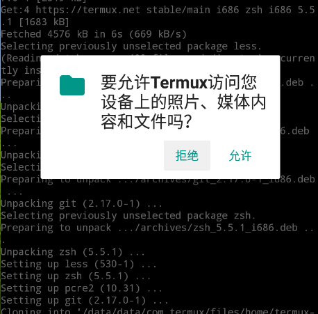 Termux高级终端安装使用配置教程 - 作者:国光 Termux高级终端安装使用配置教程 - 作者:国光