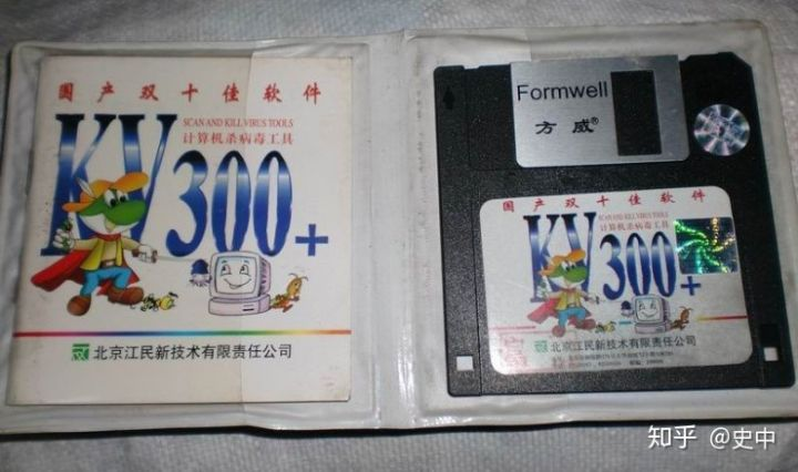 黑客袁哥:关于我的几个故事 - 作者:史中浅黑科技 黑客袁哥:关于我的几个故事 - 作者:史中浅黑科技