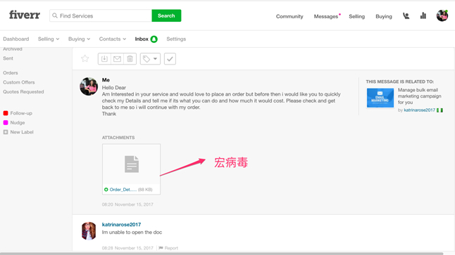 该黑客组织发布假的兼职任务