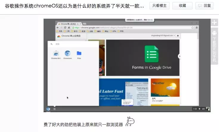 浏览器厂商正在下一盘大棋,自主芯片有救了? - 作者:谢幺 浏览器厂商正在下一盘大棋,自主芯片有救了? - 作者:谢幺