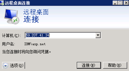 挖矿僵尸网络现形记，已感染至少2万台服务器