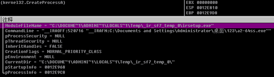挖矿僵尸网络现形记，已感染至少2万台服务器