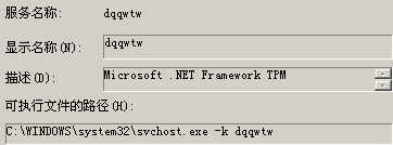 挖矿僵尸网络现形记，已感染至少2万台服务器