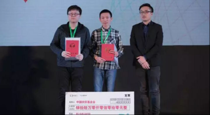 以黑客的名义做公益，是一种怎样的体验？ - 作者:谢幺-安全小百科