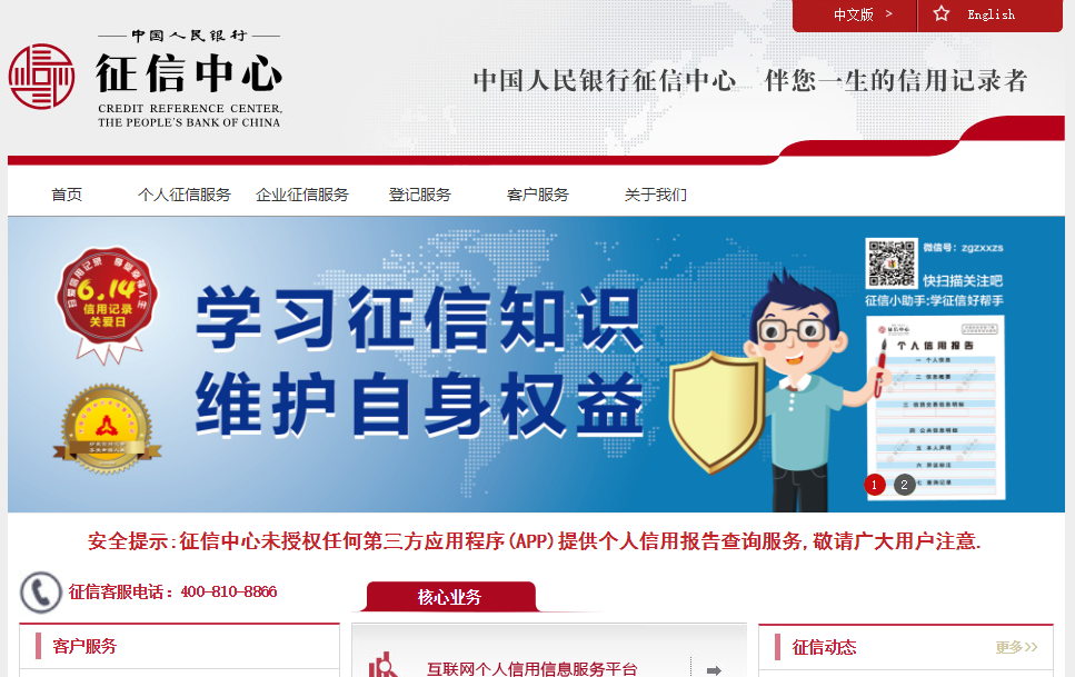QQ截图20180508161631.png