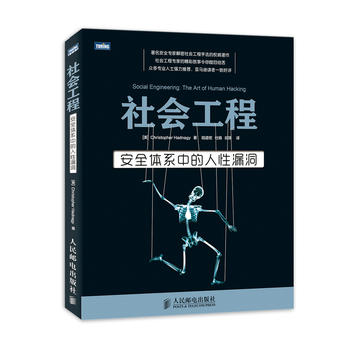社会工程.jpg