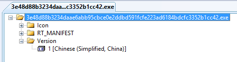 伪造微软等企业签名,恶性病毒窃取比特币疯狂挖矿
