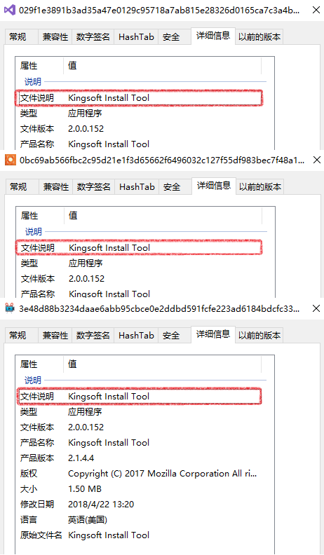 伪造微软等企业签名,恶性病毒窃取比特币疯狂挖矿