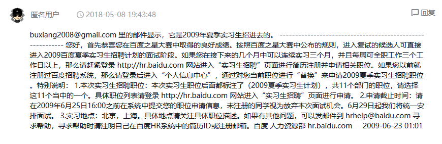 TIM截图20180509120405.png