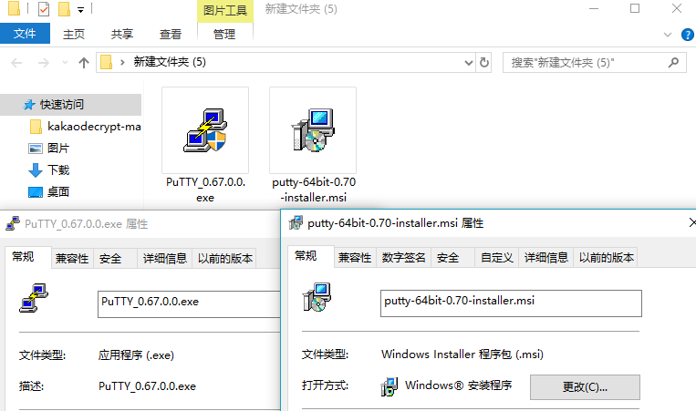 TIM截图20180509120857.png
