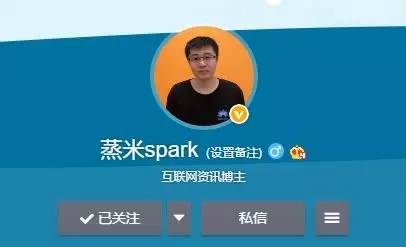 黑客蒸米:一个大V的生活意见 - 作者:史中浅黑科技-安全小百科