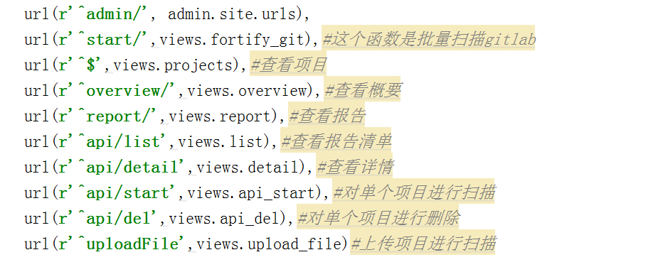 基于Fortify的自动化代码审计平台 - 作者:陌度 基于Fortify的自动化代码审计平台 - 作者:陌度