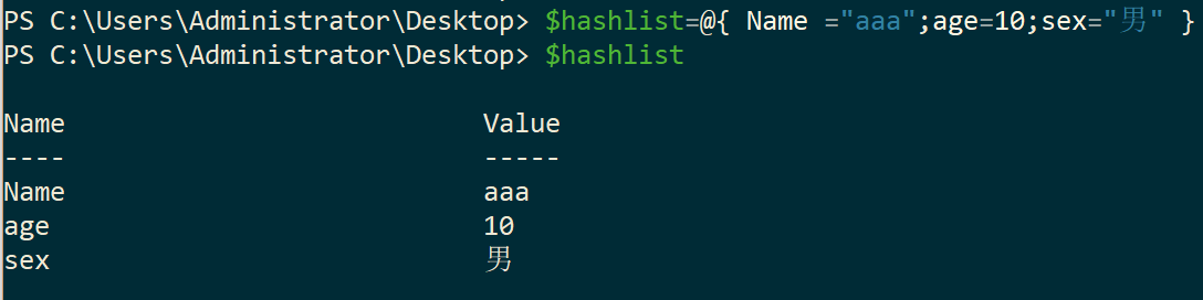 PowerShell的内网渗透之旅(一) - 作者:漏斗社区 PowerShell的内网渗透之旅(一) - 作者:漏斗社区