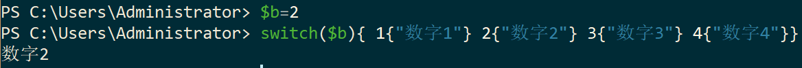 PowerShell的内网渗透之旅(一) - 作者:漏斗社区 PowerShell的内网渗透之旅(一) - 作者:漏斗社区