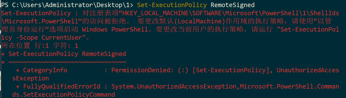 PowerShell的内网渗透之旅(一) - 作者:漏斗社区 PowerShell的内网渗透之旅(一) - 作者:漏斗社区