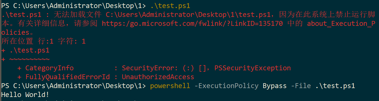 PowerShell的内网渗透之旅(一) - 作者:漏斗社区 PowerShell的内网渗透之旅(一) - 作者:漏斗社区