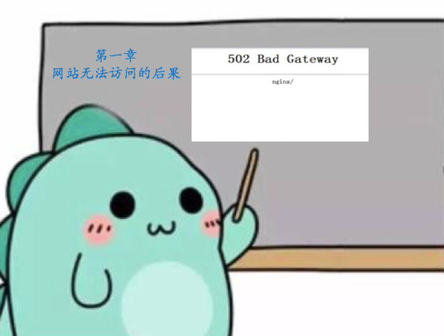 To某黑客:这一波,你服了么? - 作者:知道创宇云安全 To某黑客:这一波,你服了么? - 作者:知道创宇云安全