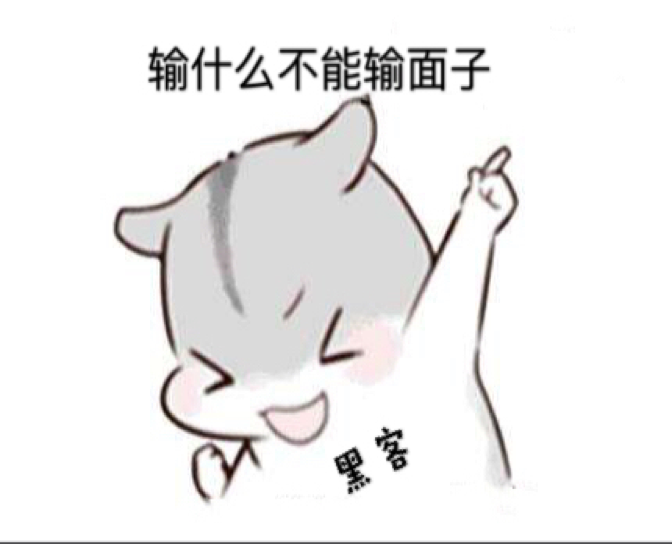 To某黑客:这一波,你服了么? - 作者:知道创宇云安全 To某黑客:这一波,你服了么? - 作者:知道创宇云安全