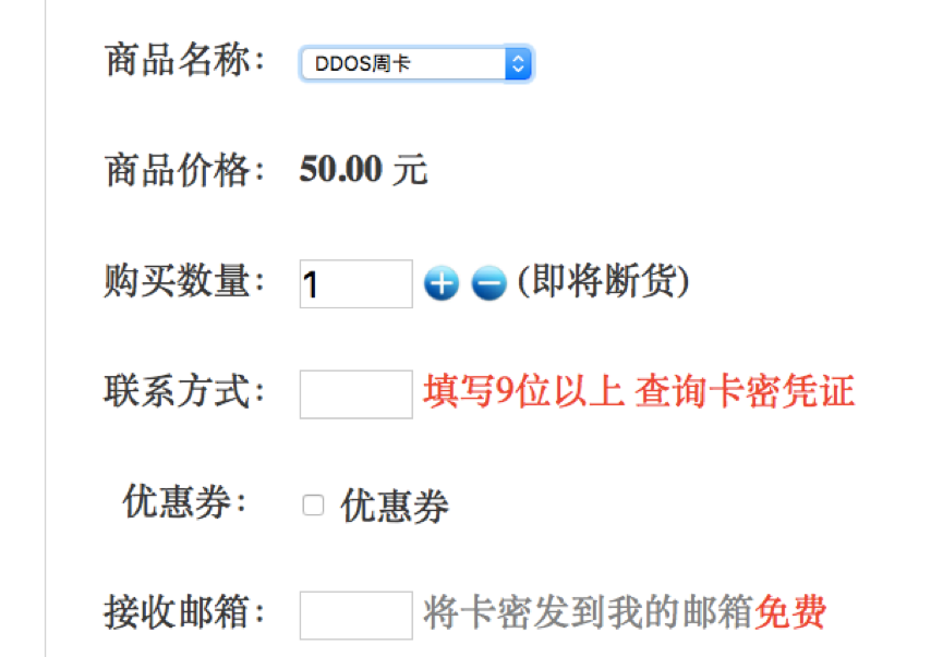 To某黑客:这一波,你服了么? - 作者:知道创宇云安全 To某黑客:这一波,你服了么? - 作者:知道创宇云安全