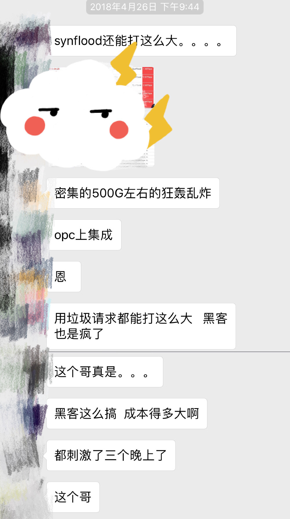 To某黑客:这一波,你服了么? - 作者:知道创宇云安全 To某黑客:这一波,你服了么? - 作者:知道创宇云安全