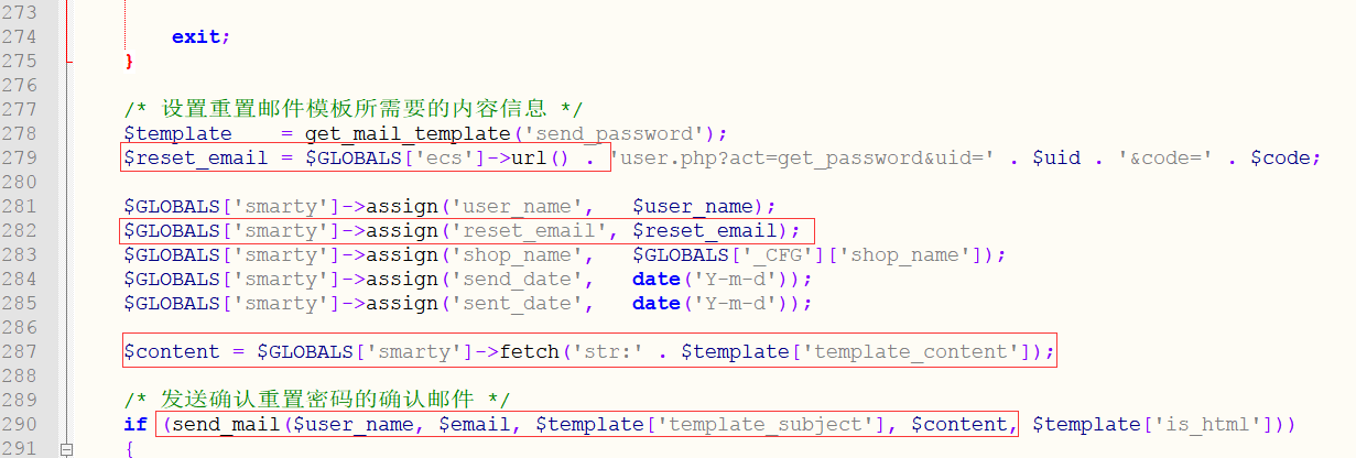 代码审计|ECShop-V3.0.0 漏洞集合 - 作者:漏斗社区 代码审计|ECShop-V3.0.0 漏洞集合 - 作者:漏斗社区