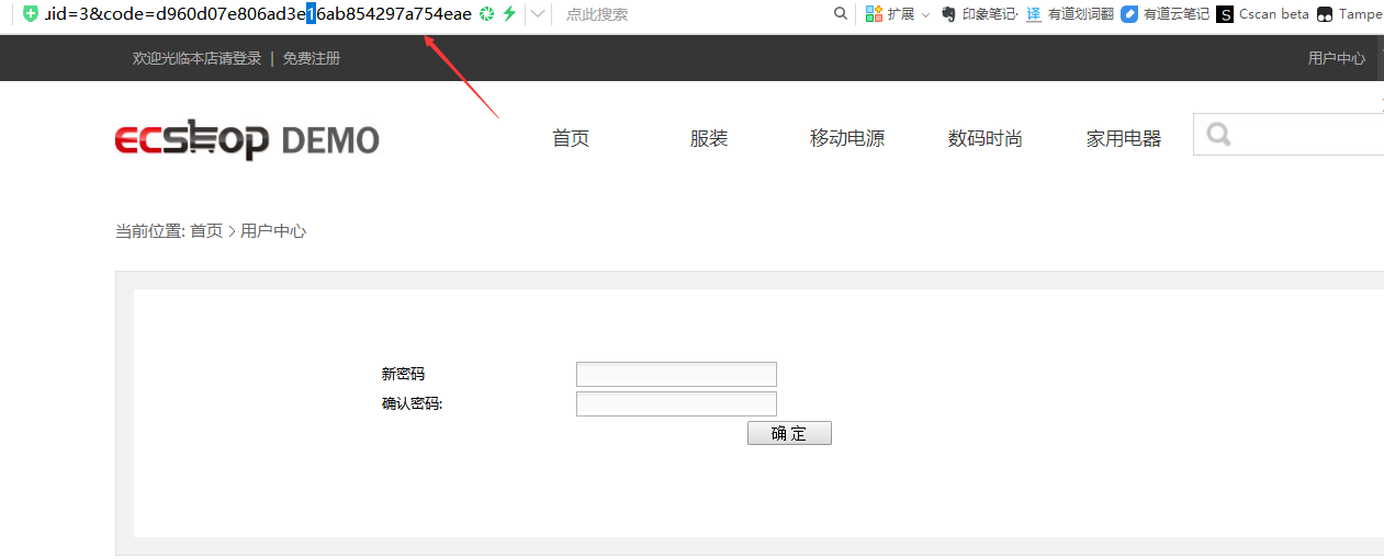 代码审计|ECShop-V3.0.0 漏洞集合 - 作者:漏斗社区 代码审计|ECShop-V3.0.0 漏洞集合 - 作者:漏斗社区