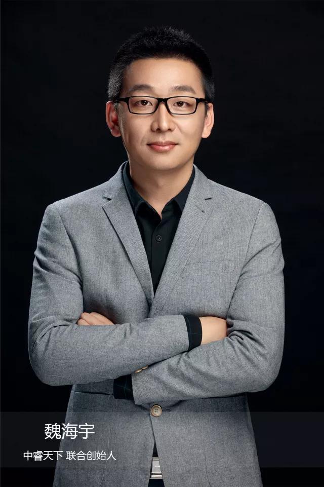 中睿天下魏海宇:仰望星空的理想家,脚踏实地的践行者 - 作者:zorelworld 中睿天下魏海宇:仰望星空的理想家,脚踏实地的践行者 - 作者:zorelworld