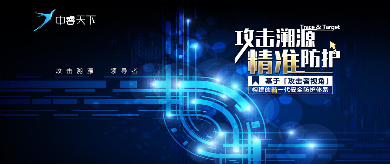 中睿天下魏海宇:仰望星空的理想家,脚踏实地的践行者 - 作者:zorelworld 中睿天下魏海宇:仰望星空的理想家,脚踏实地的践行者 - 作者:zorelworld