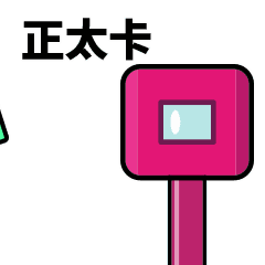 野生版《乡村爱情故事》 - 作者:史中浅黑科技 野生版《乡村爱情故事》 - 作者:史中浅黑科技