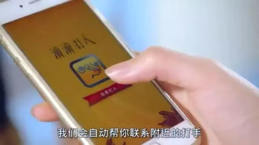 黑客版“DD打人”了解一下? - 作者:谢幺 黑客版“DD打人”了解一下? - 作者:谢幺