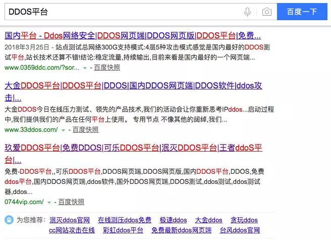 黑客版“DD打人”了解一下? - 作者:谢幺 黑客版“DD打人”了解一下? - 作者:谢幺