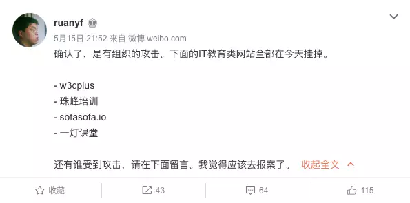 黑客版“DD打人”了解一下? - 作者:谢幺 黑客版“DD打人”了解一下? - 作者:谢幺