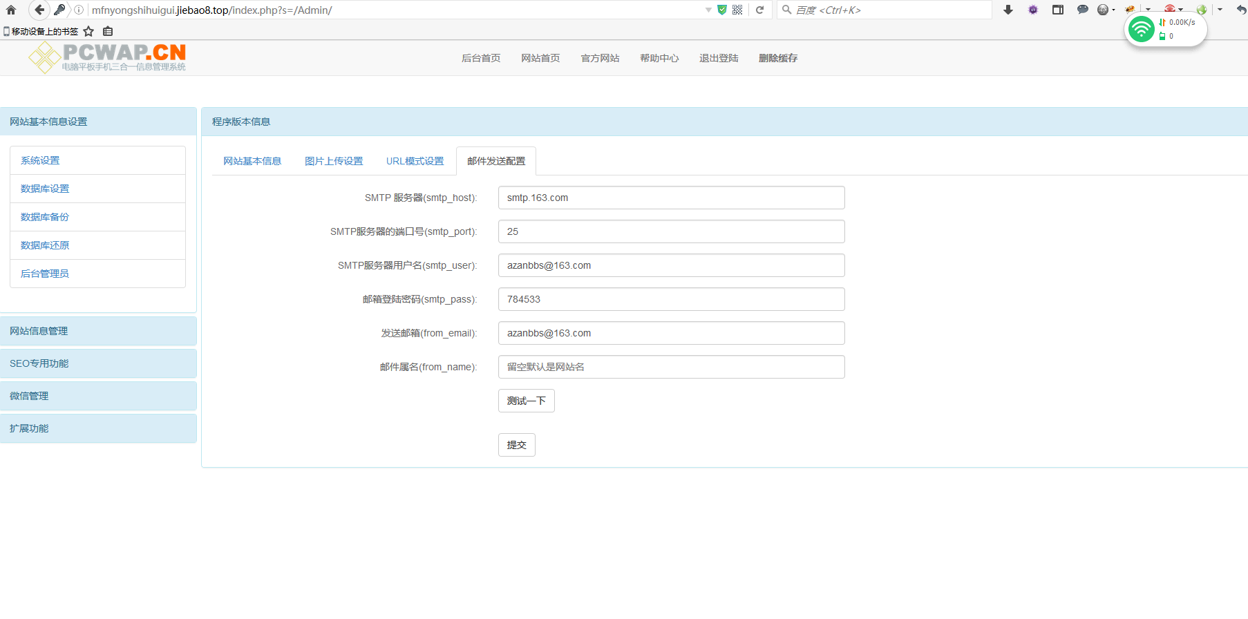 攻破黑市之拿下吃鸡DNF等游戏钓鱼站群