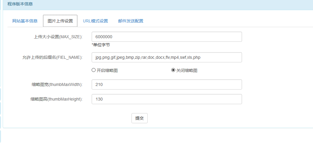 攻破黑市之拿下吃鸡DNF等游戏钓鱼站群