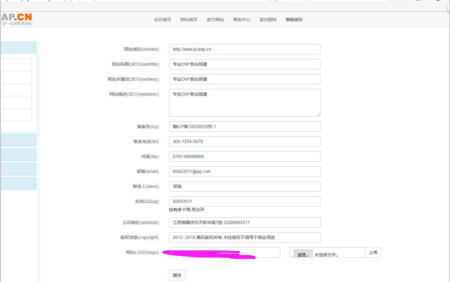 攻破黑市之拿下吃鸡DNF等游戏钓鱼站群