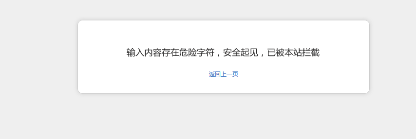 攻破黑市之拿下吃鸡DNF等游戏钓鱼站群