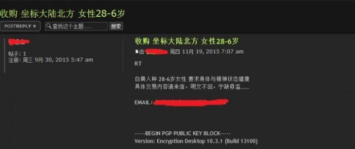 暗网上的性、暴力、毒品,你所有的野心和向往 - 作者:史中浅黑科技 暗网上的性、暴力、毒品,你所有的野心和向往 - 作者:史中浅黑科技