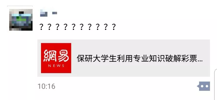 这个赌博网站的骚,闪瞎了我的腰。。。 。。。 - 作者:谢幺 这个赌博网站的骚,闪瞎了我的腰。。。 。。。 - 作者:谢幺