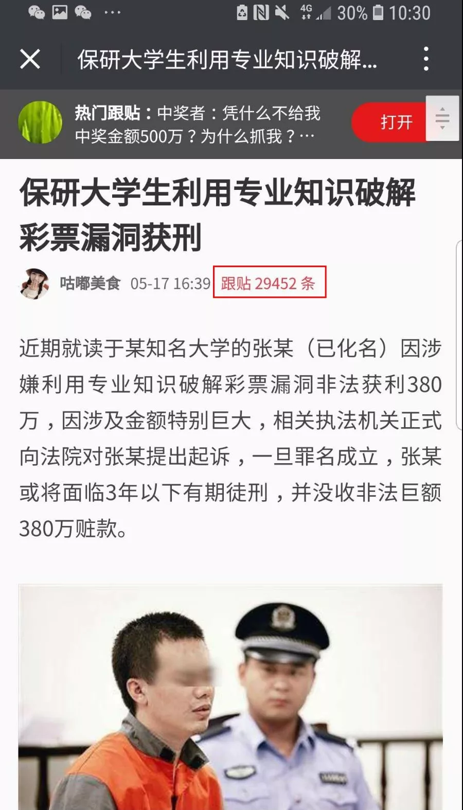 这个赌博网站的骚,闪瞎了我的腰。。。 。。。 - 作者:谢幺 这个赌博网站的骚,闪瞎了我的腰。。。 。。。 - 作者:谢幺