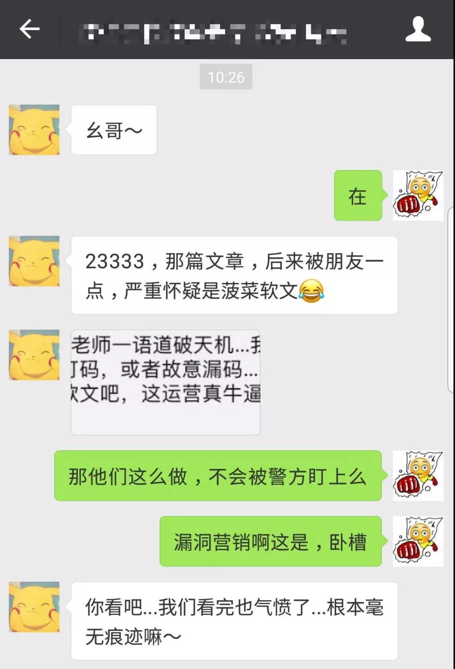 这个赌博网站的骚,闪瞎了我的腰。。。 。。。 - 作者:谢幺 这个赌博网站的骚,闪瞎了我的腰。。。 。。。 - 作者:谢幺